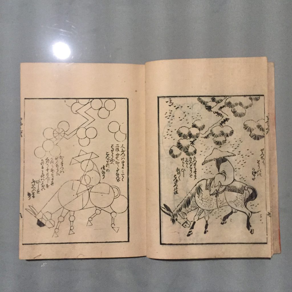 Demonstration book simple drawing